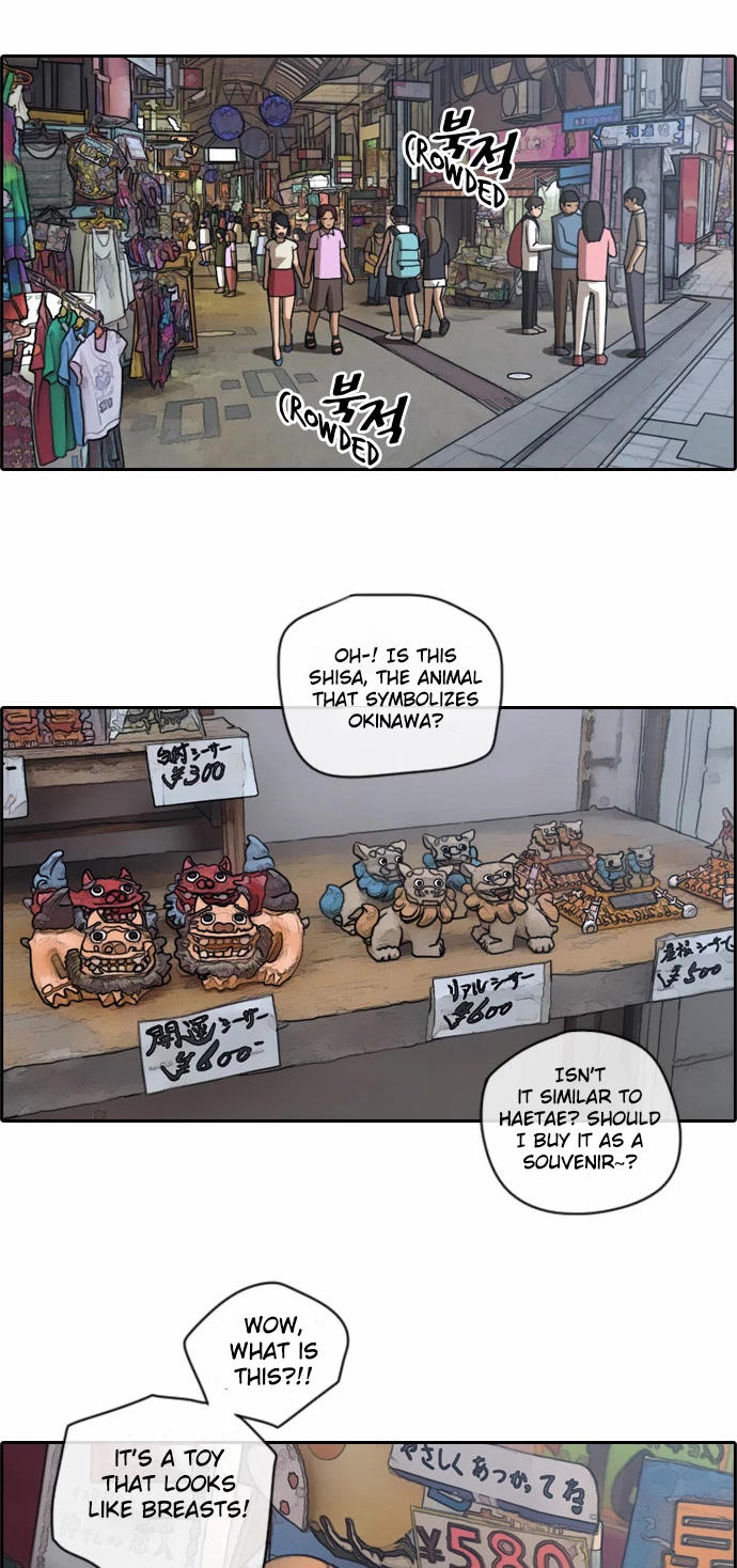 Free Throw Chapter 73 page 9 - Chapter 73: Journey to the Bottom