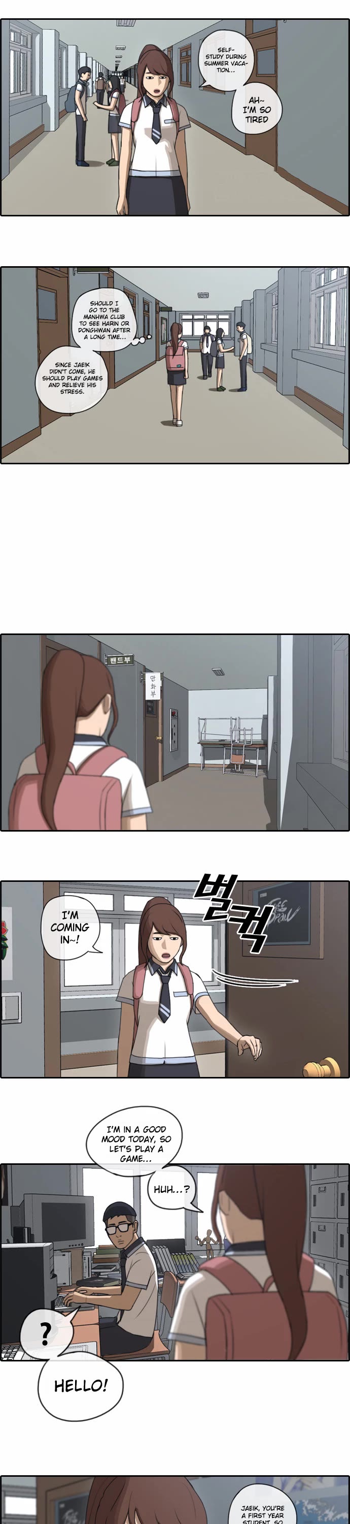 Free Throw Chapter 74 page 8 - Chapter 74: Kang Juhee’s Broken Heart (1)