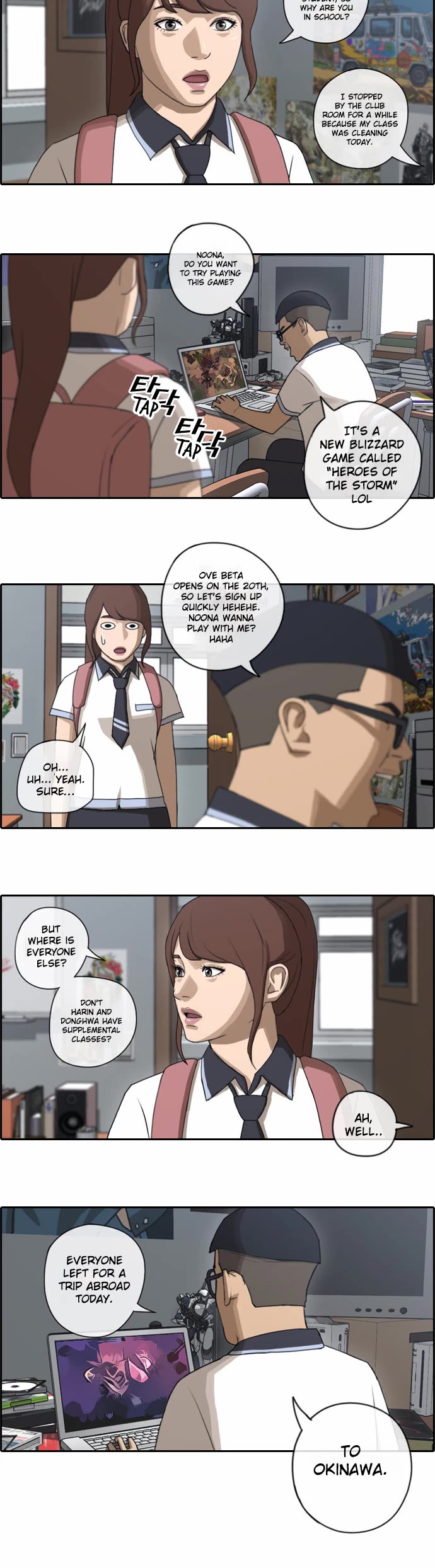 Free Throw Chapter 74 page 9 - Chapter 74: Kang Juhee’s Broken Heart (1)