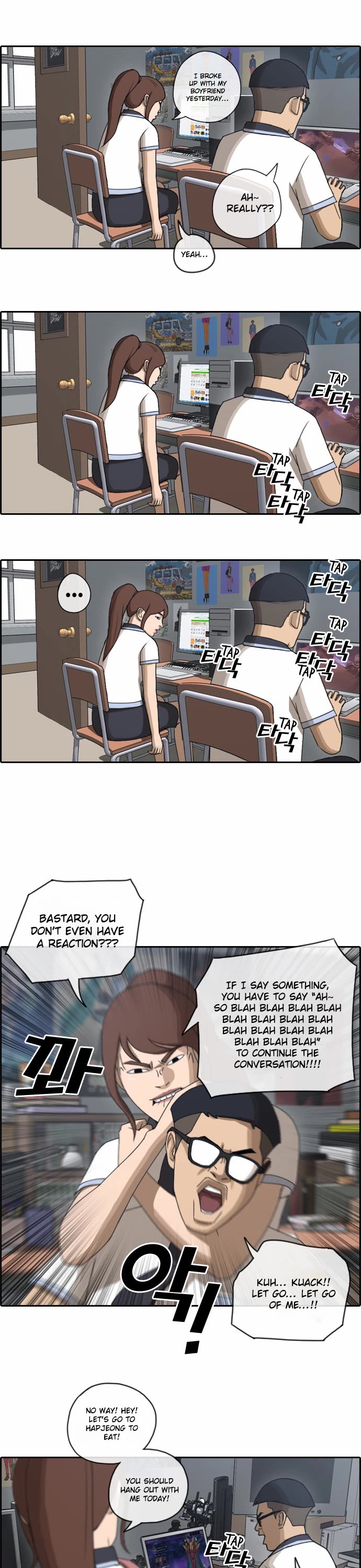 Free Throw Chapter 75 page 6 - Chapter 75: Kang Juhee's Broken Heart (2)