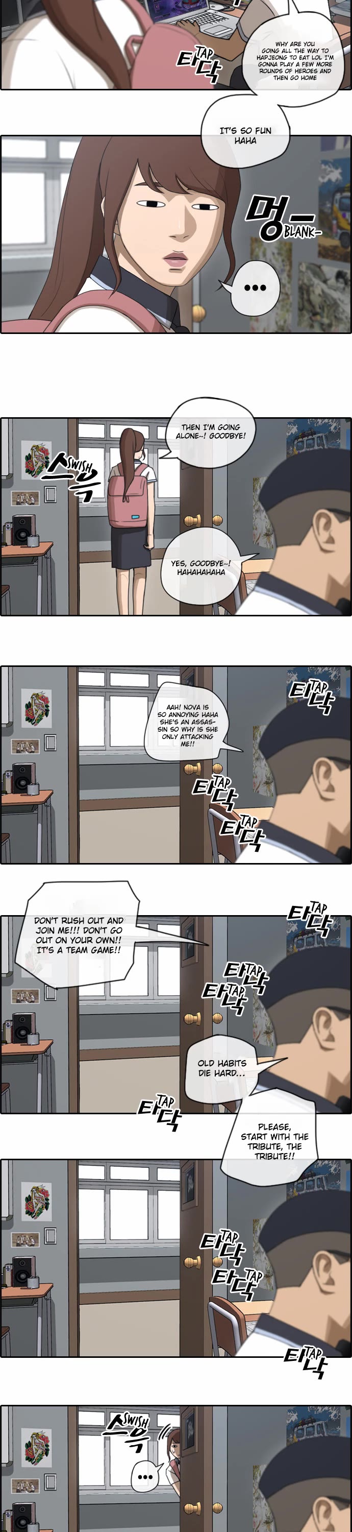 Free Throw Chapter 75 page 7 - Chapter 75: Kang Juhee's Broken Heart (2)