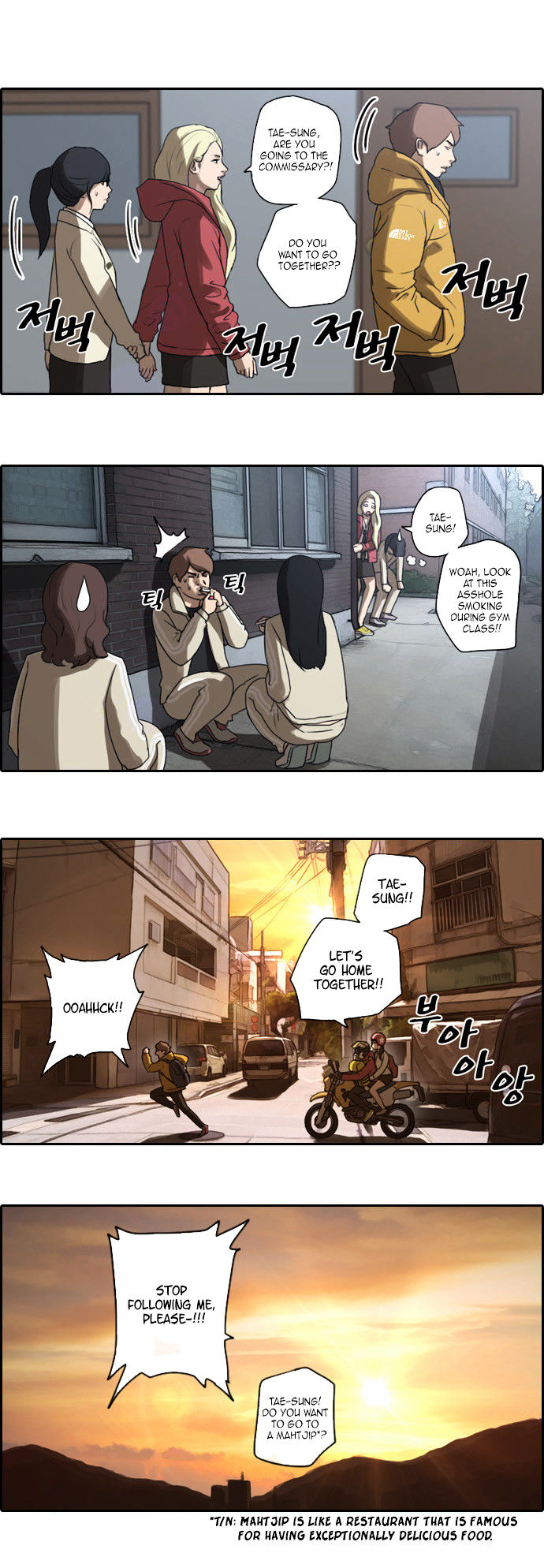 Free Throw Chapter 8 page 14 - Chapter 8