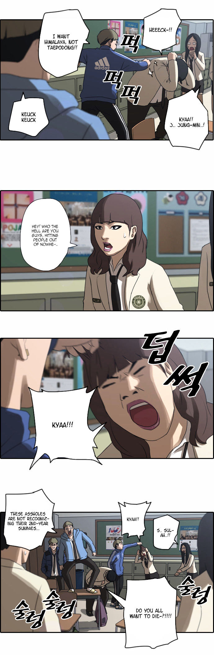 Free Throw Chapter 8 page 21 - Chapter 8