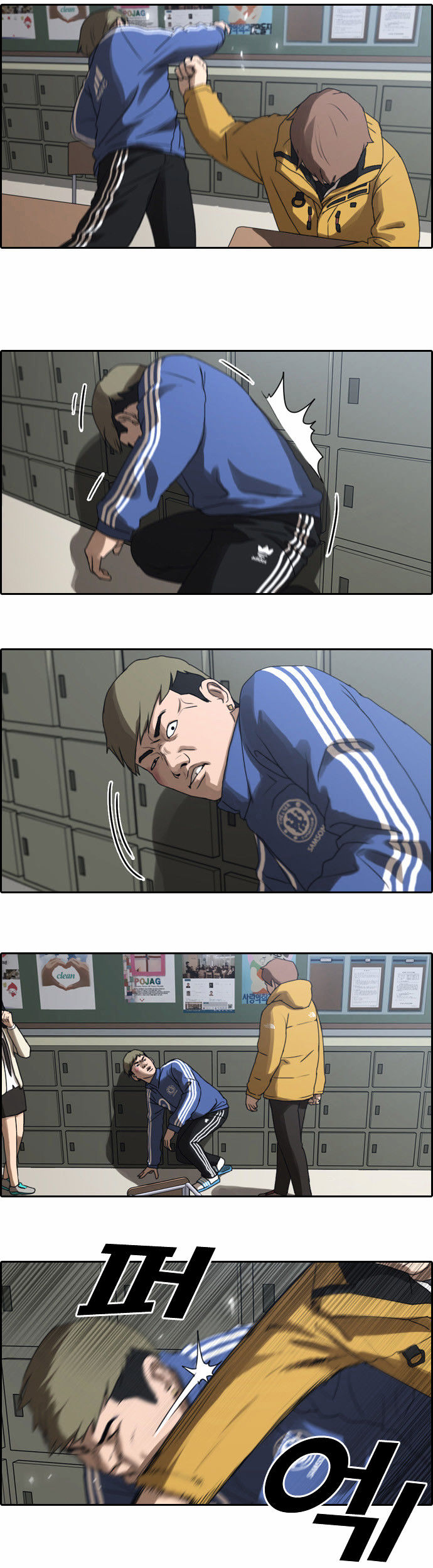 Free Throw Chapter 9 page 13 - Chapter 9