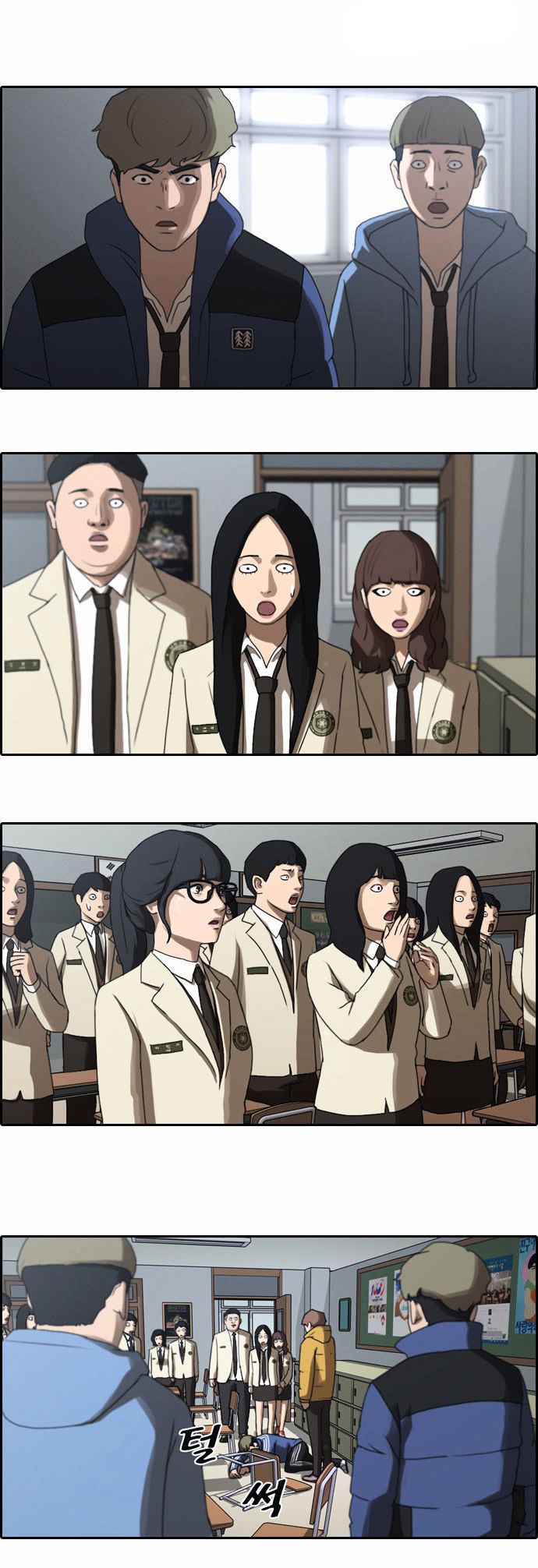 Free Throw Chapter 9 page 14 - Chapter 9