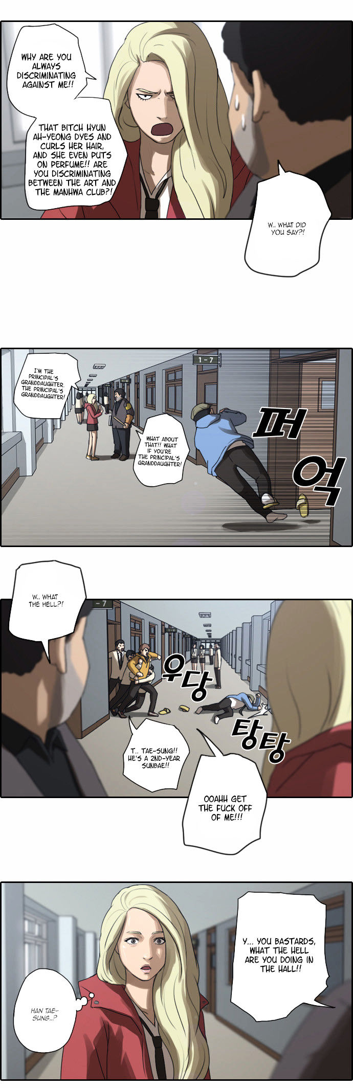 Free Throw Chapter 9 page 17 - Chapter 9