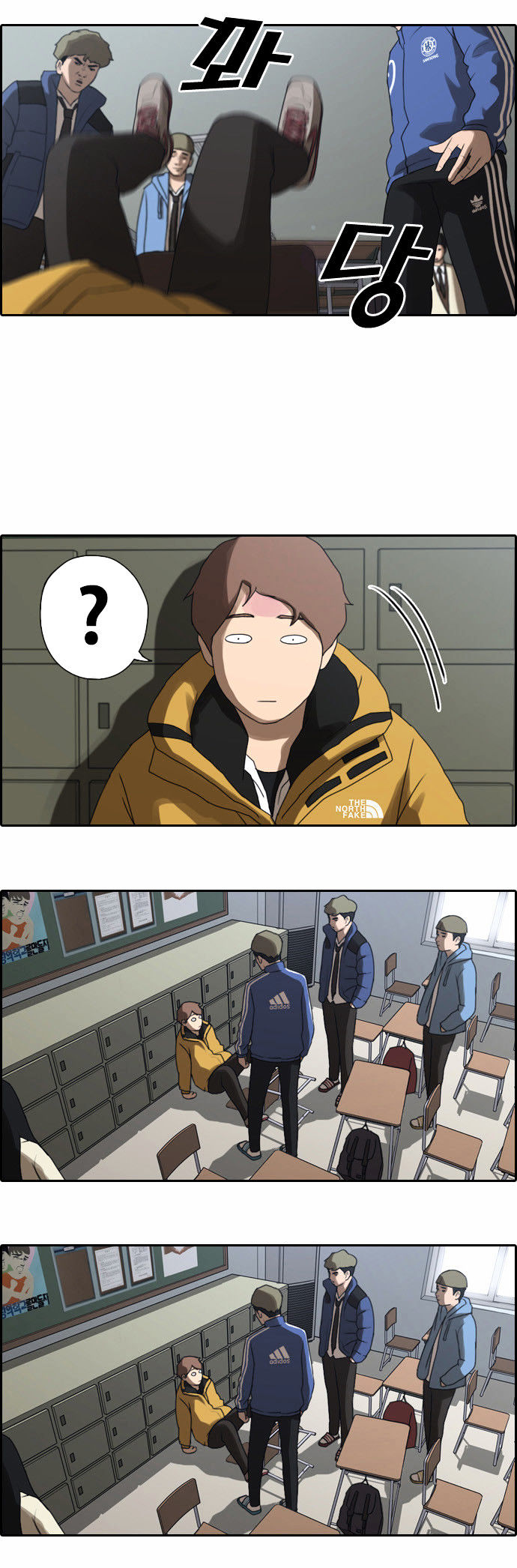 Free Throw Chapter 9 page 7 - Chapter 9