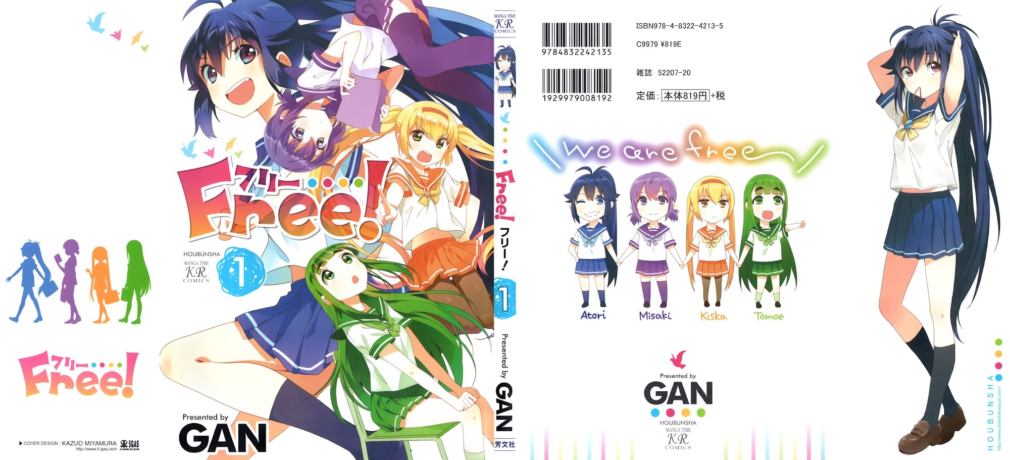 Free! Chapter 1.2 page 1 - Chapter 1 v2 : Freedom Quartet