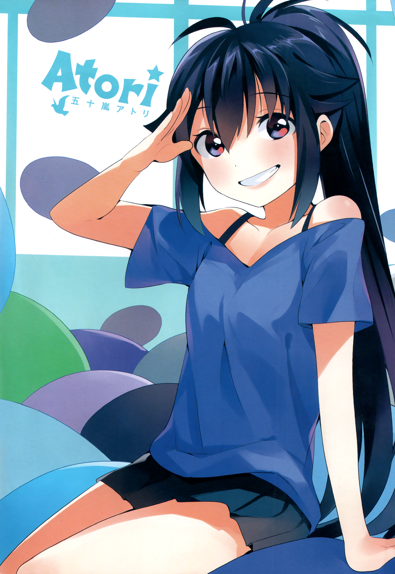 Free! Chapter 1.2 page 4 - Chapter 1 v2 : Freedom Quartet