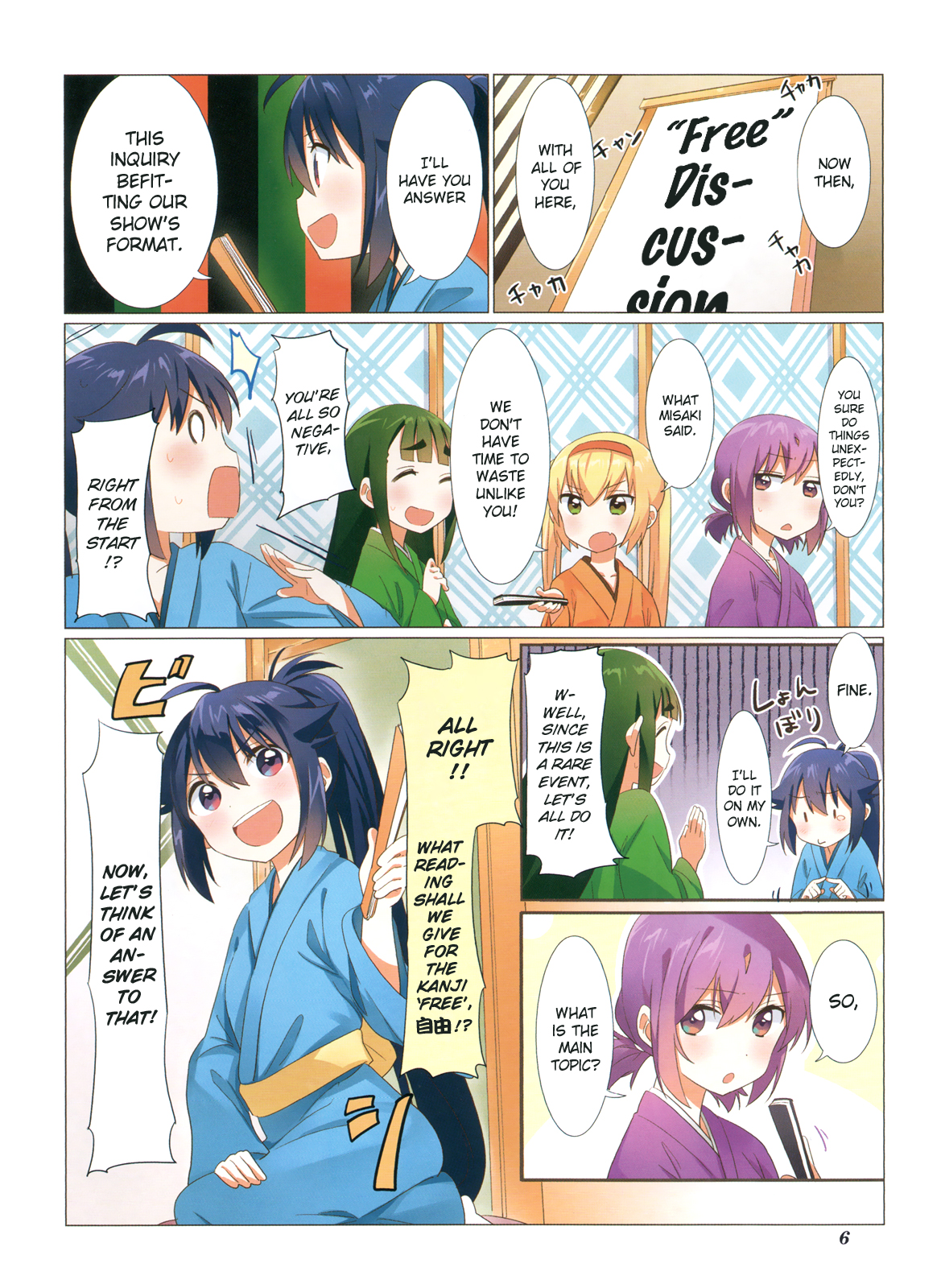 Free! Chapter 1.2 page 8 - Chapter 1 v2 : Freedom Quartet