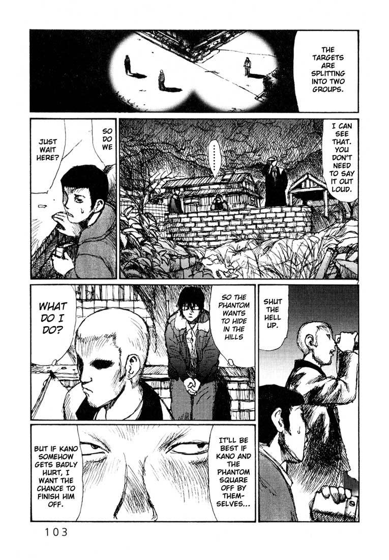 Freesia Chapter 10 page 7 - Chapter 10: Job (2)