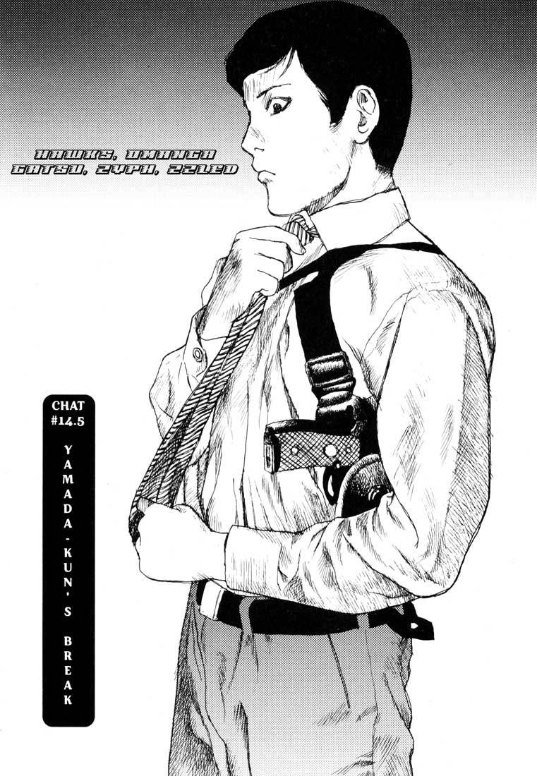Freesia Chapter 14.5 page 1 - Chapter 14.5: Yamada-kun's Break