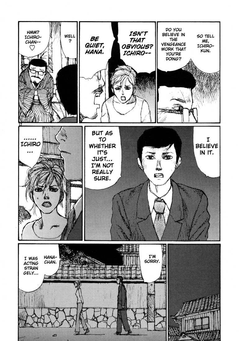 Freesia Chapter 14.5 page 12 - Chapter 14.5: Yamada-kun's Break