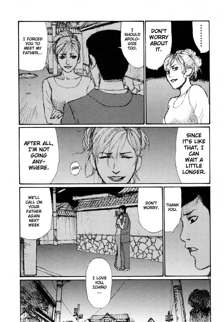 Freesia Chapter 14.5 page 13 - Chapter 14.5: Yamada-kun's Break
