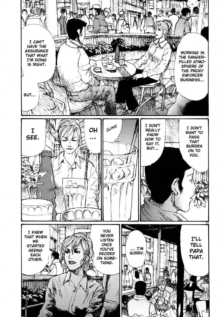 Freesia Chapter 14.5 page 21 - Chapter 14.5: Yamada-kun's Break
