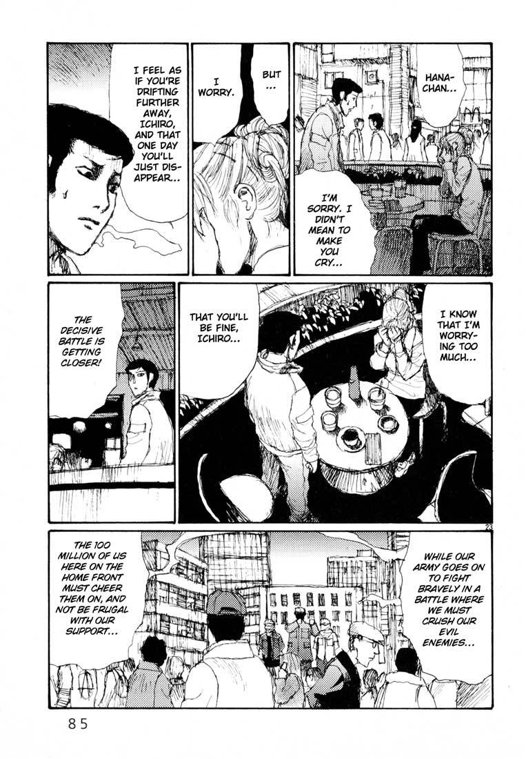 Freesia Chapter 14.5 page 23 - Chapter 14.5: Yamada-kun's Break
