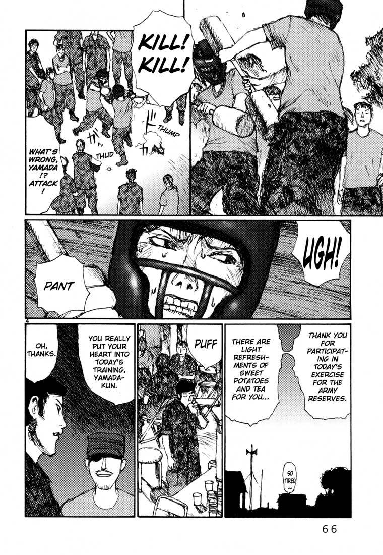 Freesia Chapter 14.5 page 4 - Chapter 14.5: Yamada-kun's Break