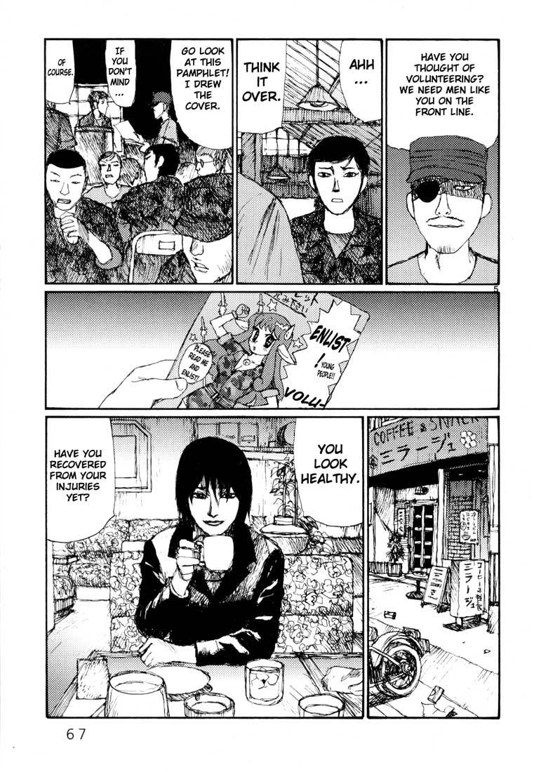 Freesia Chapter 14.5 page 5 - Chapter 14.5: Yamada-kun's Break