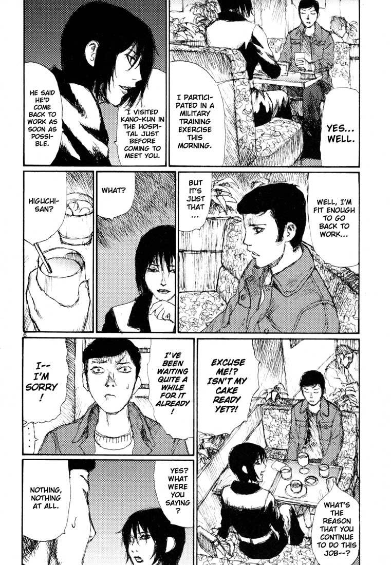 Freesia Chapter 14.5 page 6 - Chapter 14.5: Yamada-kun's Break