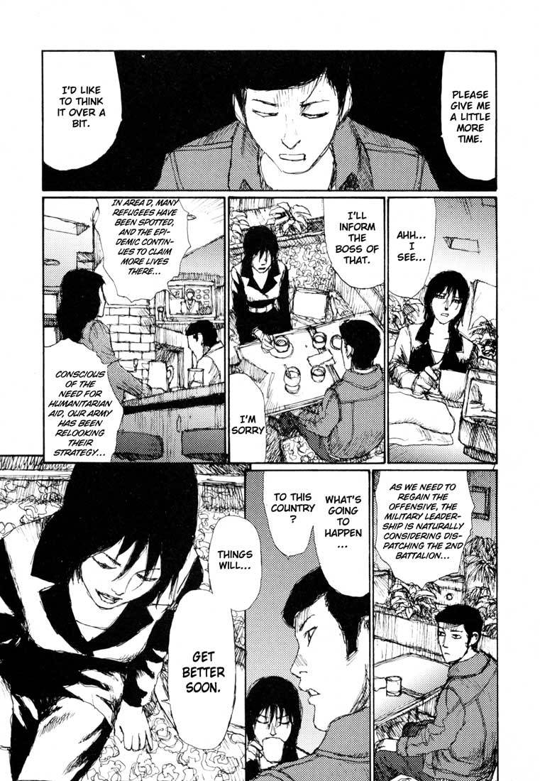 Freesia Chapter 14.5 page 7 - Chapter 14.5: Yamada-kun's Break