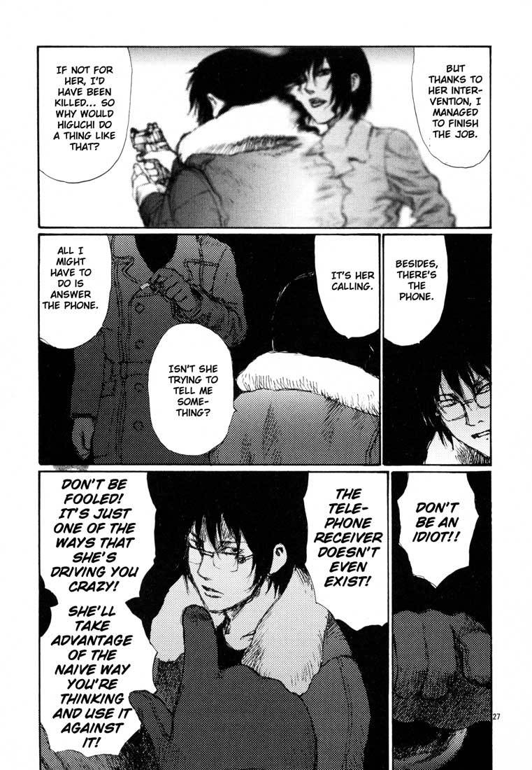 Freesia Chapter 14 page 27 - Chapter 14: Suitable Compensation