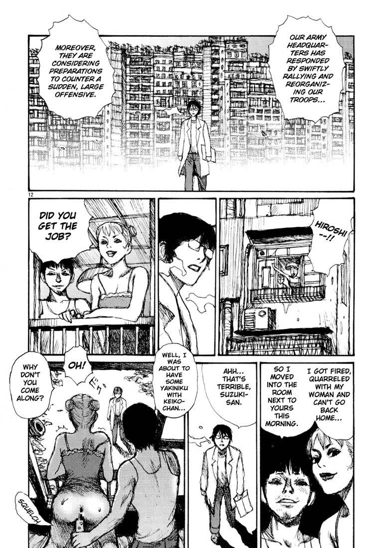 Freesia Chapter 2 page 12 - Chapter 2: Qualifying