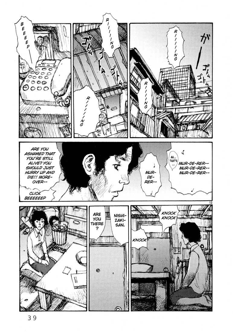 Freesia Chapter 2 page 13 - Chapter 2: Qualifying