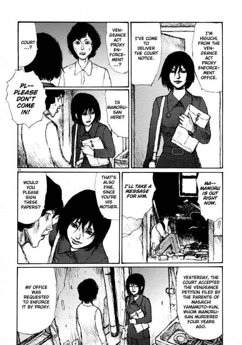 Freesia Chapter 2 page 14 - Chapter 2: Qualifying