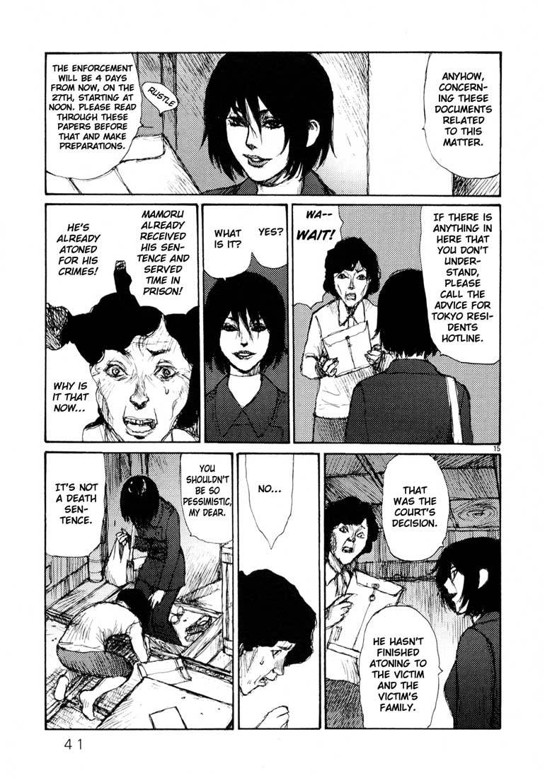 Freesia Chapter 2 page 15 - Chapter 2: Qualifying