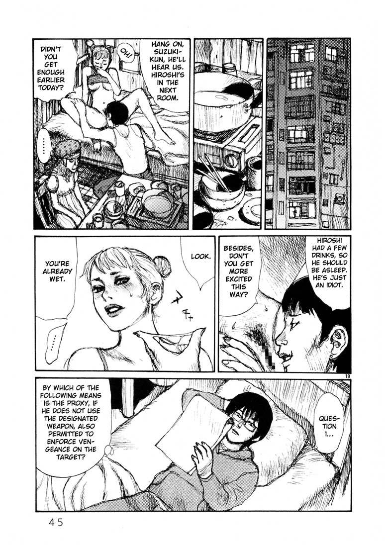 Freesia Chapter 2 page 19 - Chapter 2: Qualifying