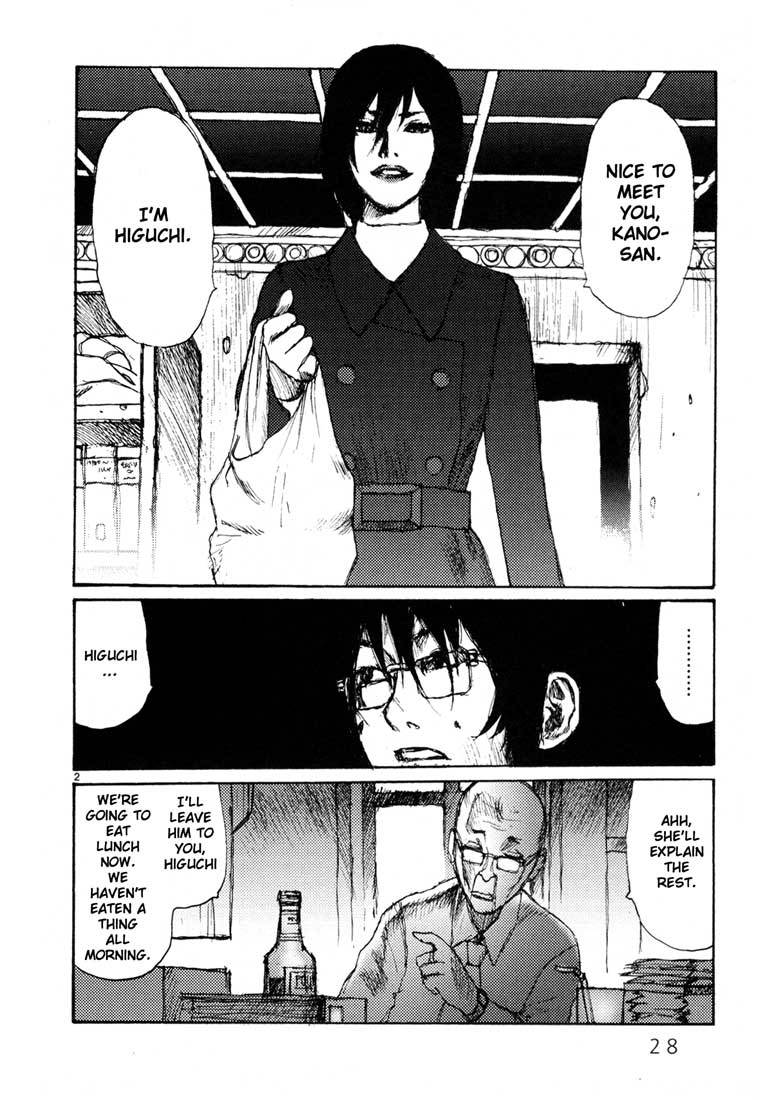 Freesia Chapter 2 page 2 - Chapter 2: Qualifying