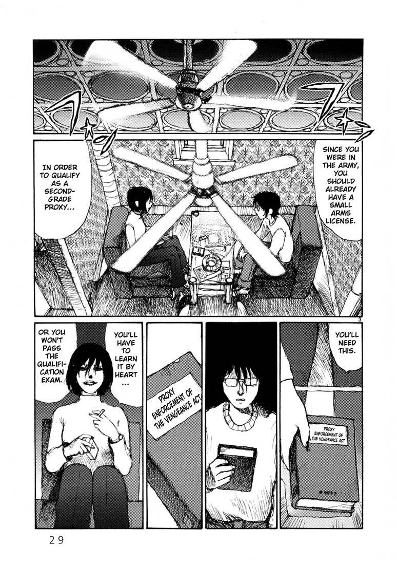 Freesia Chapter 2 page 3 - Chapter 2: Qualifying