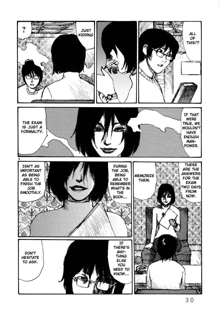 Freesia Chapter 2 page 4 - Chapter 2: Qualifying