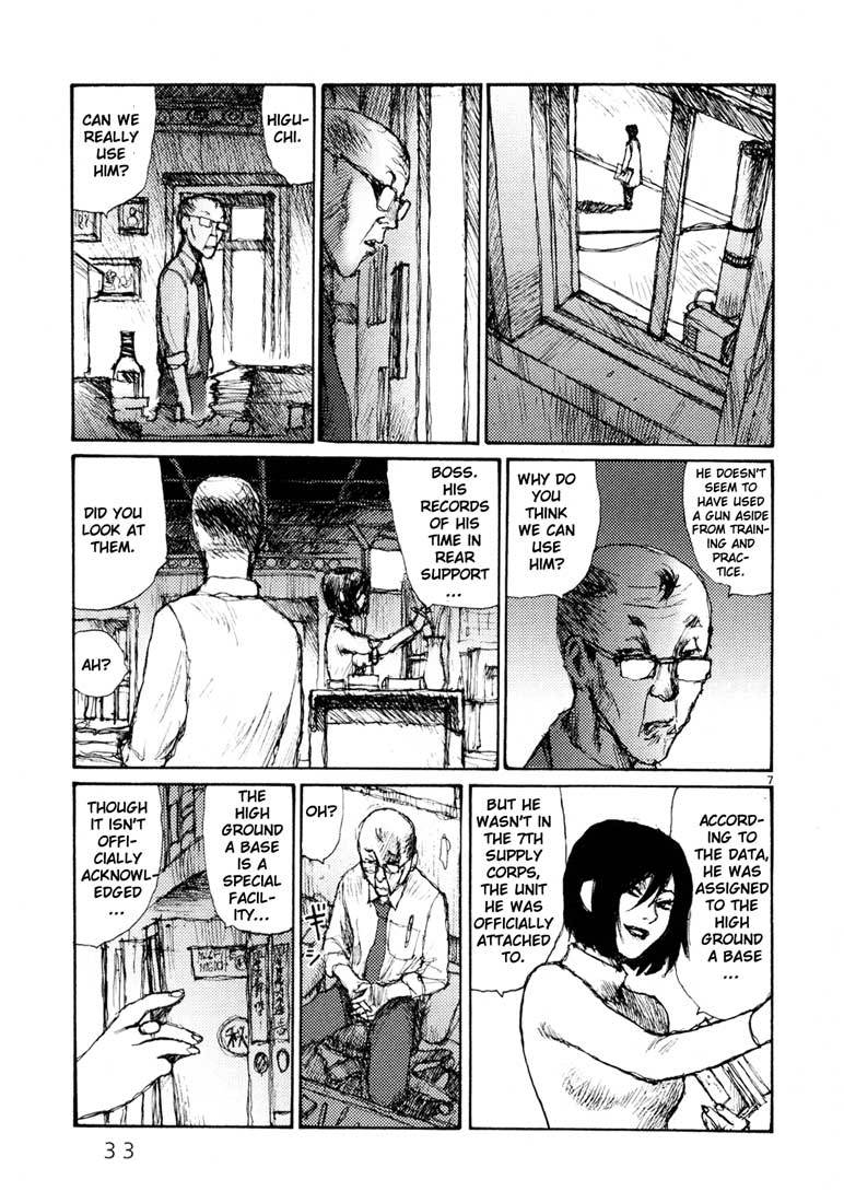 Freesia Chapter 2 page 7 - Chapter 2: Qualifying