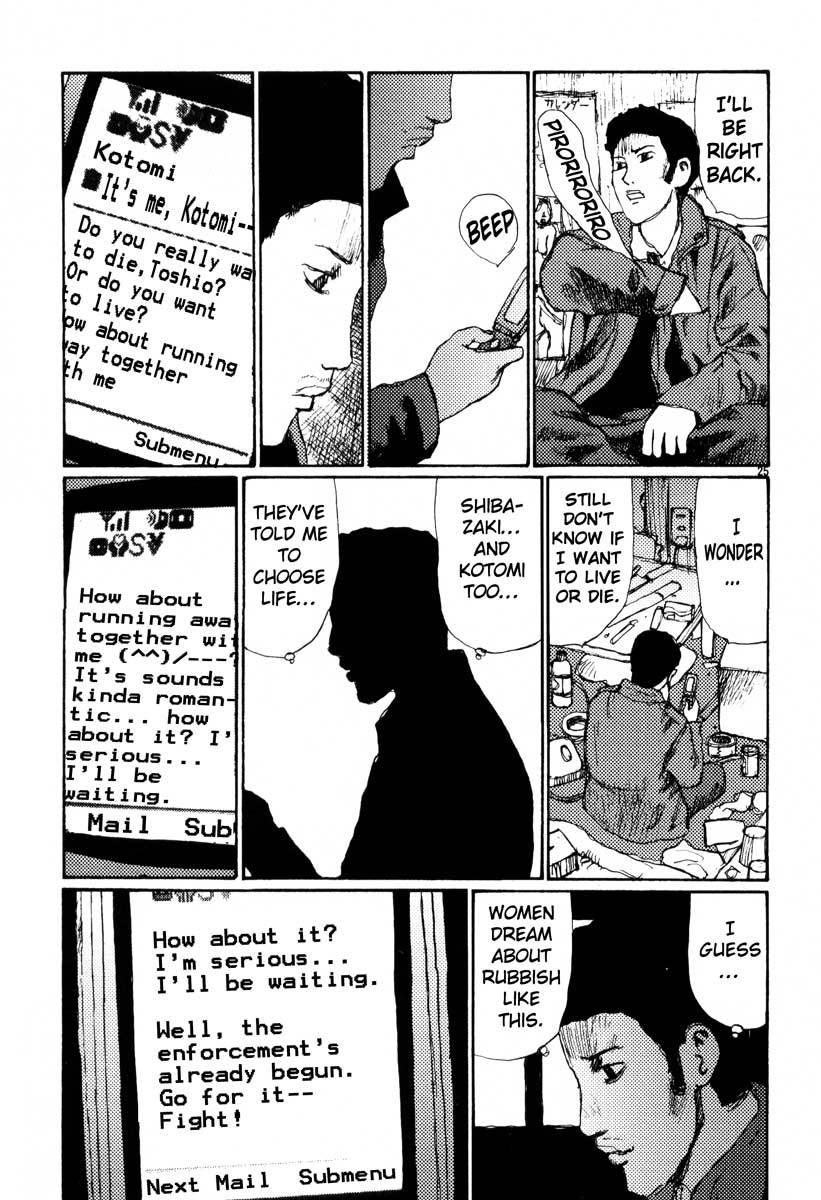 Freesia Chapter 20 page 25 - Chapter 20: Draft Plan