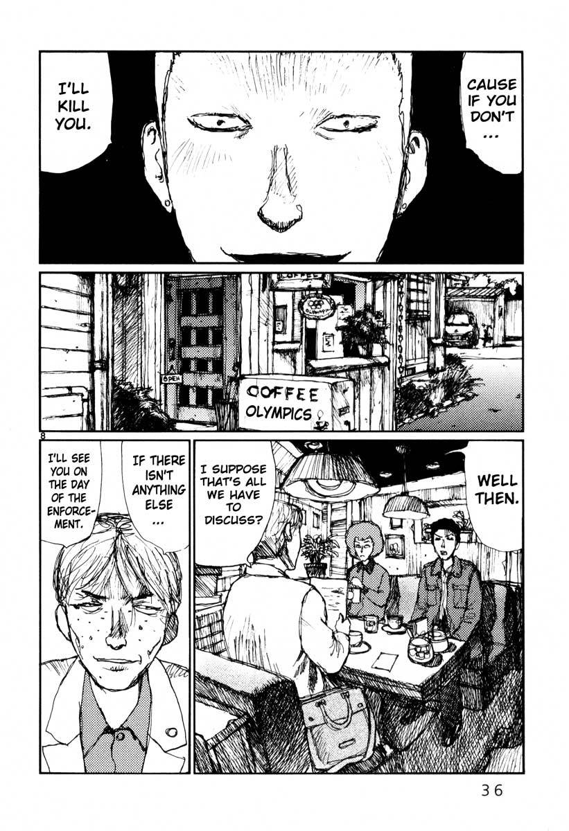 Freesia Chapter 20 page 8 - Chapter 20: Draft Plan