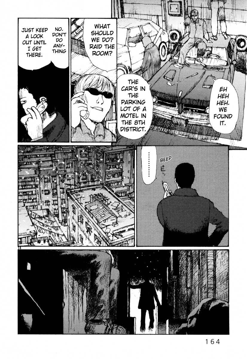 Freesia Chapter 24 page 14 - Chapter 24: Working Alone