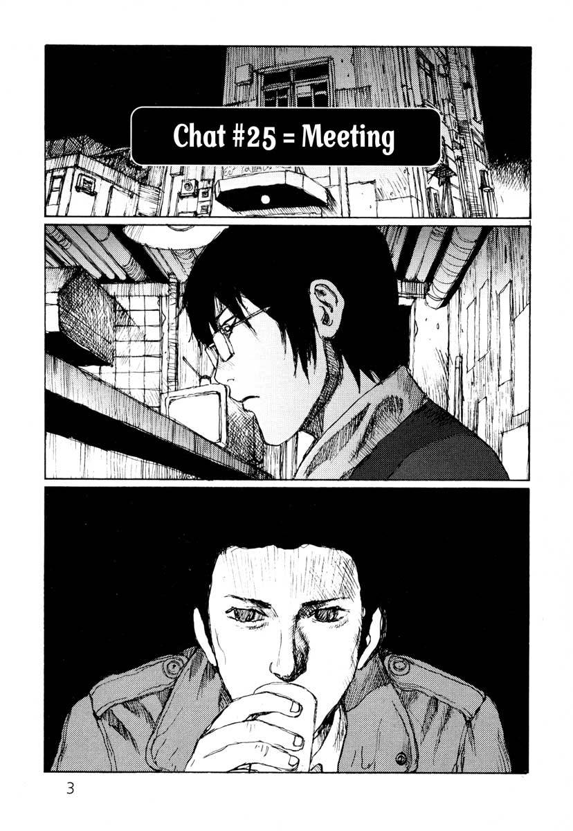 Freesia Chapter 25 page 4 - Chapter 25: Meeting