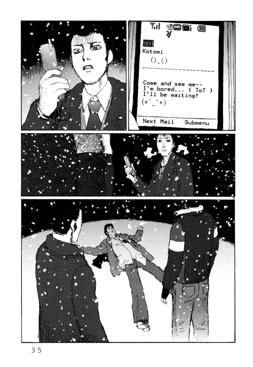 Freesia Chapter 26 page 8 - Chapter 26: Settling Accounts