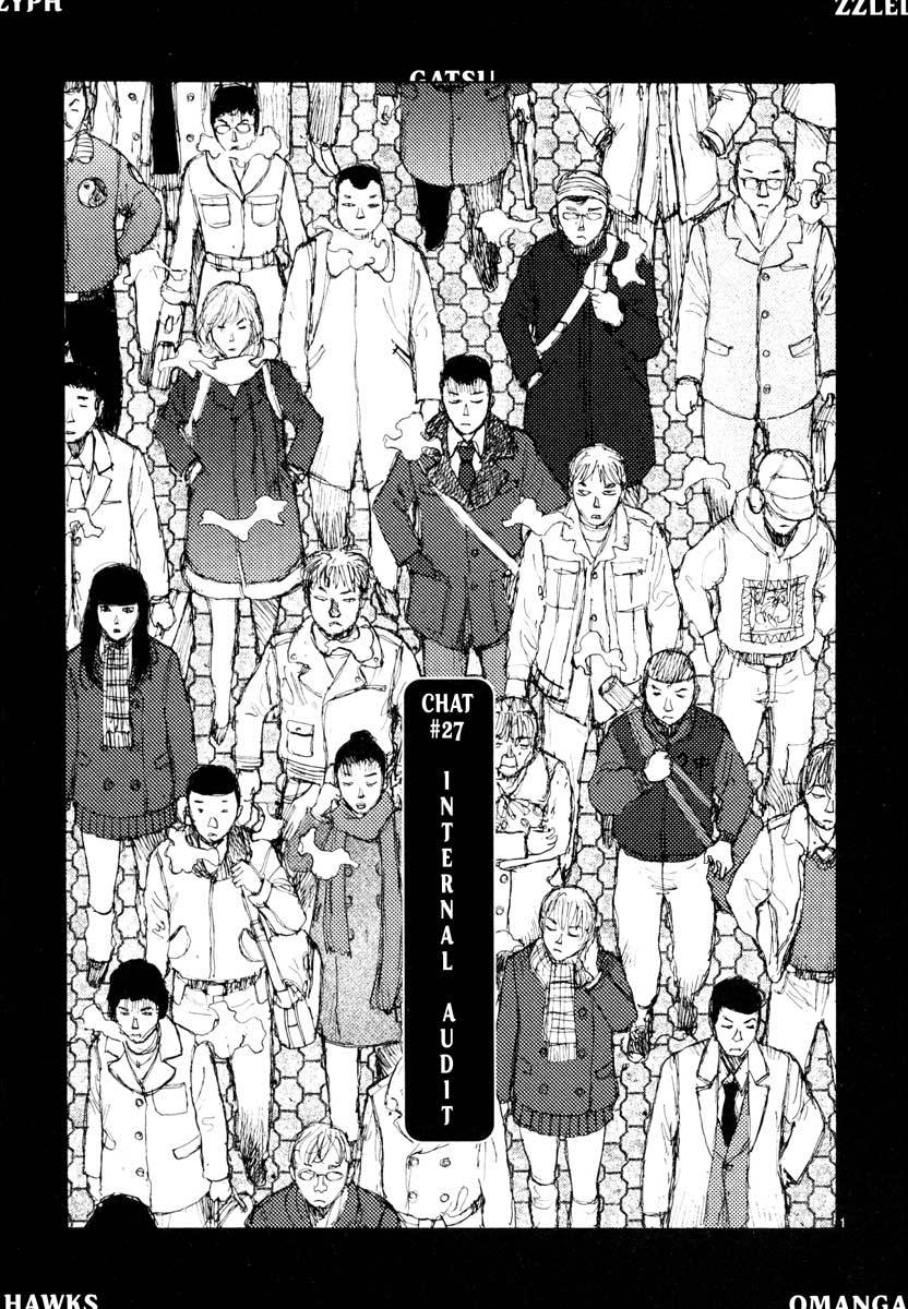 Freesia Chapter 27 page 1 - Chapter 27: Internal Audit