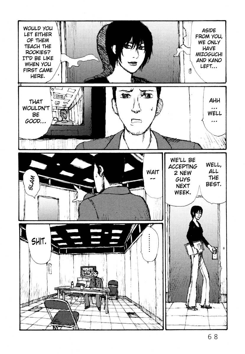 Freesia Chapter 27 page 14 - Chapter 27: Internal Audit