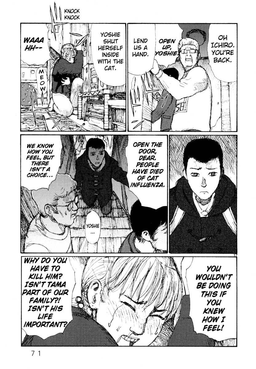 Freesia Chapter 27 page 17 - Chapter 27: Internal Audit