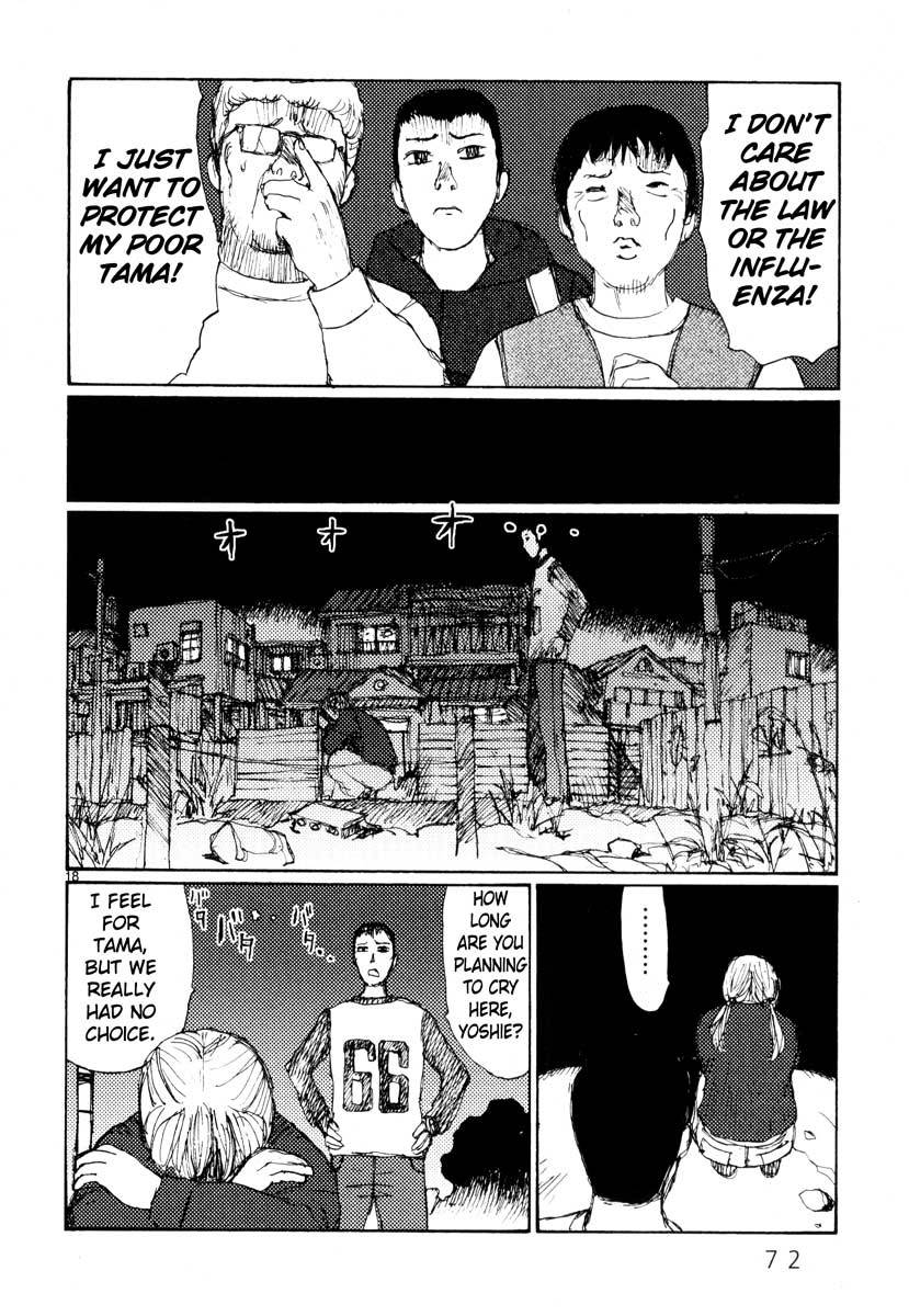 Freesia Chapter 27 page 18 - Chapter 27: Internal Audit