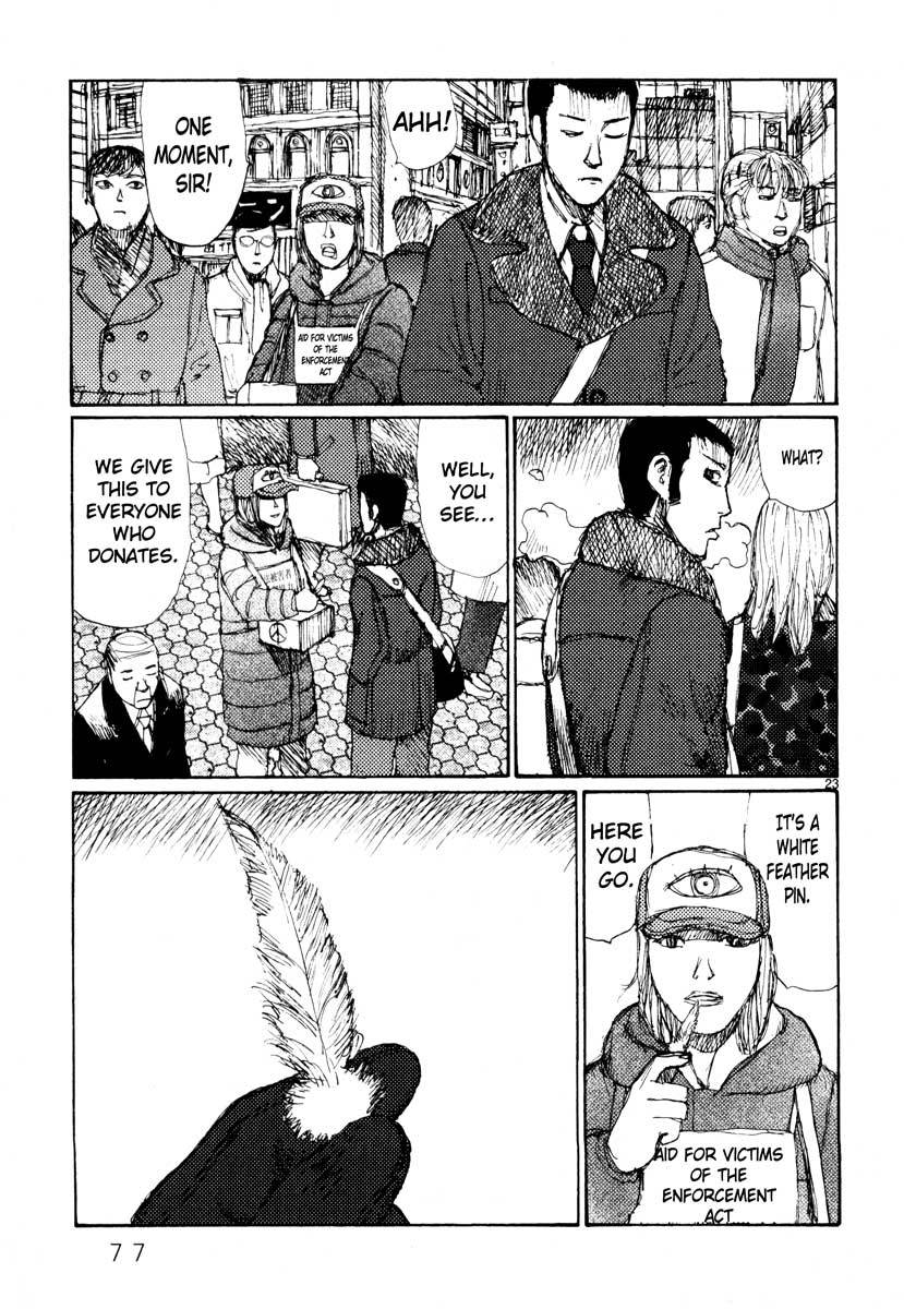 Freesia Chapter 27 page 23 - Chapter 27: Internal Audit