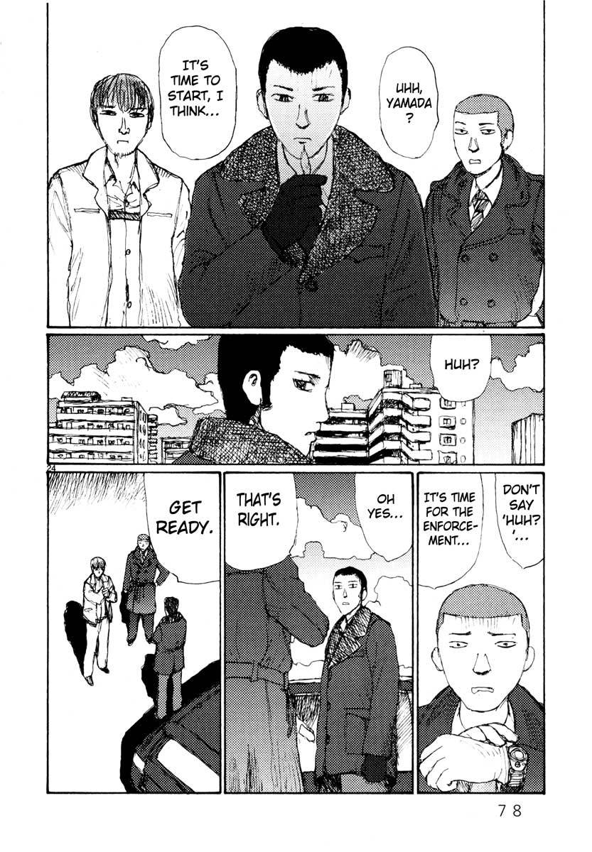 Freesia Chapter 27 page 24 - Chapter 27: Internal Audit