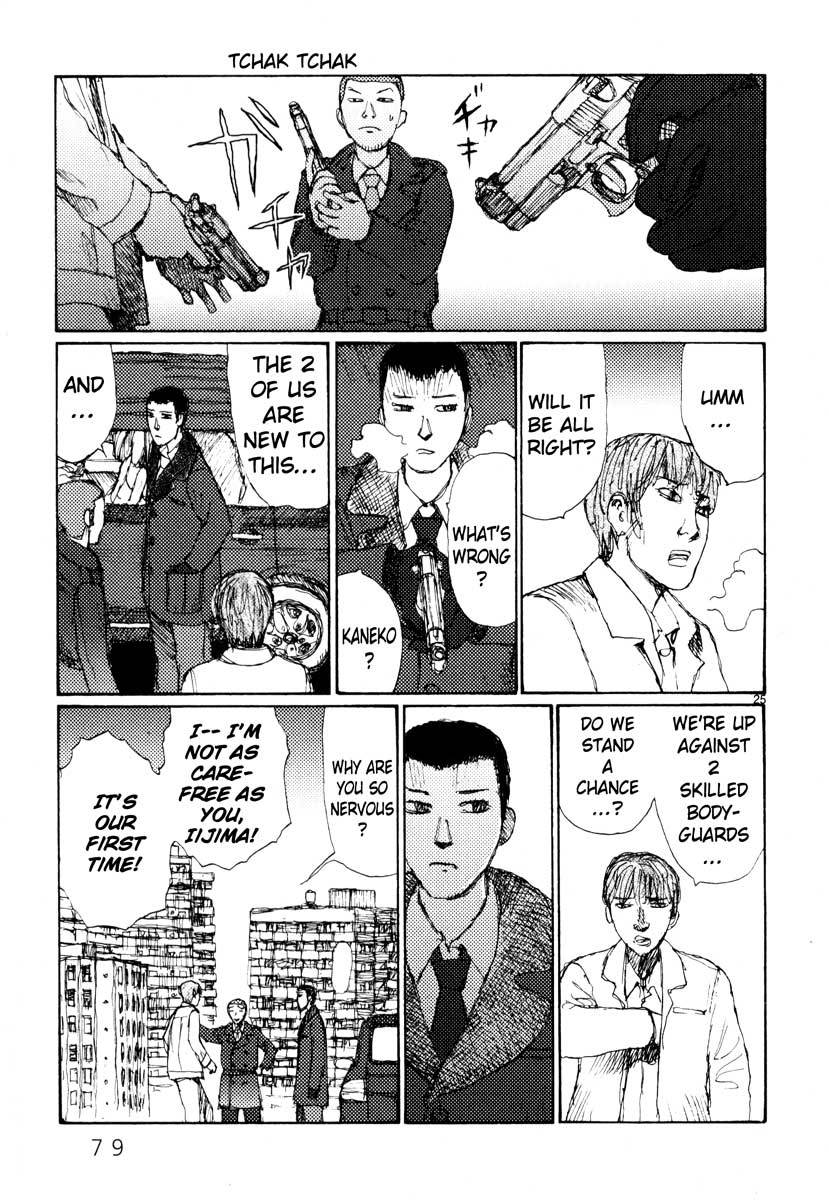 Freesia Chapter 27 page 25 - Chapter 27: Internal Audit