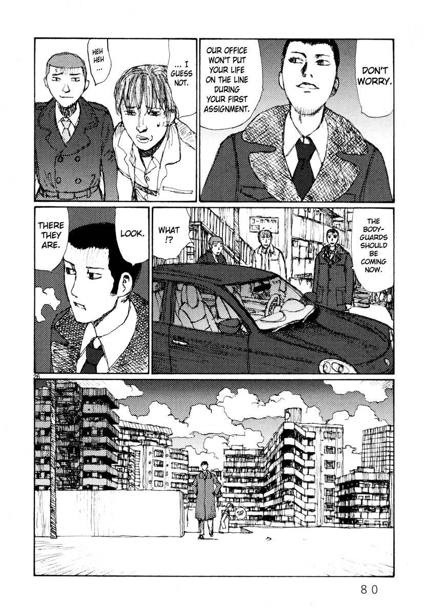 Freesia Chapter 27 page 26 - Chapter 27: Internal Audit