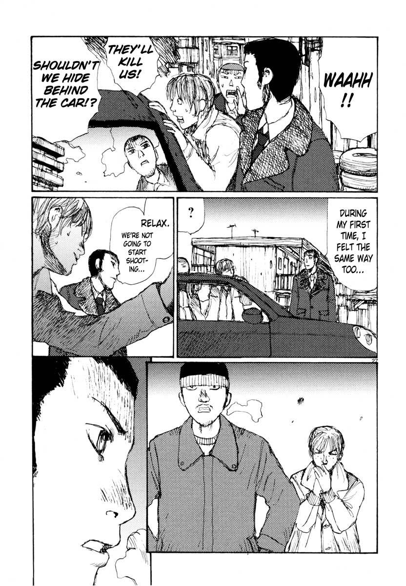 Freesia Chapter 27 page 27 - Chapter 27: Internal Audit