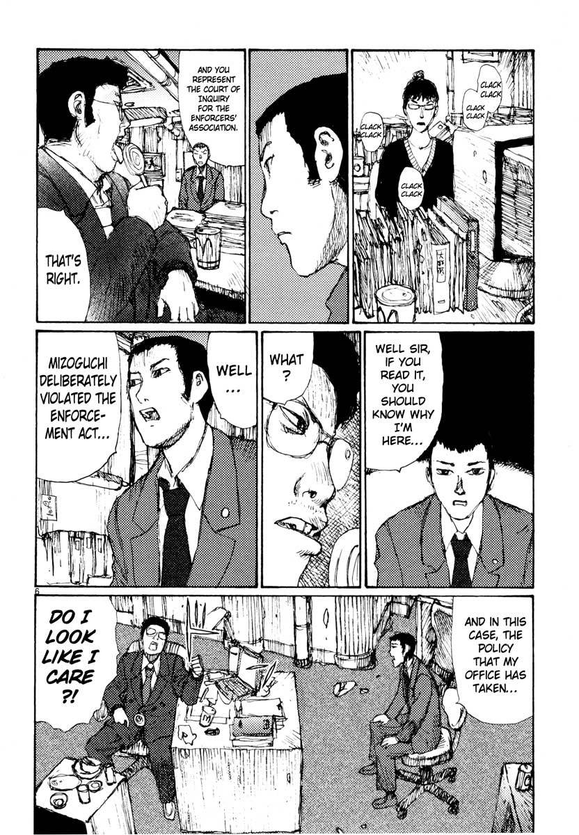 Freesia Chapter 27 page 6 - Chapter 27: Internal Audit