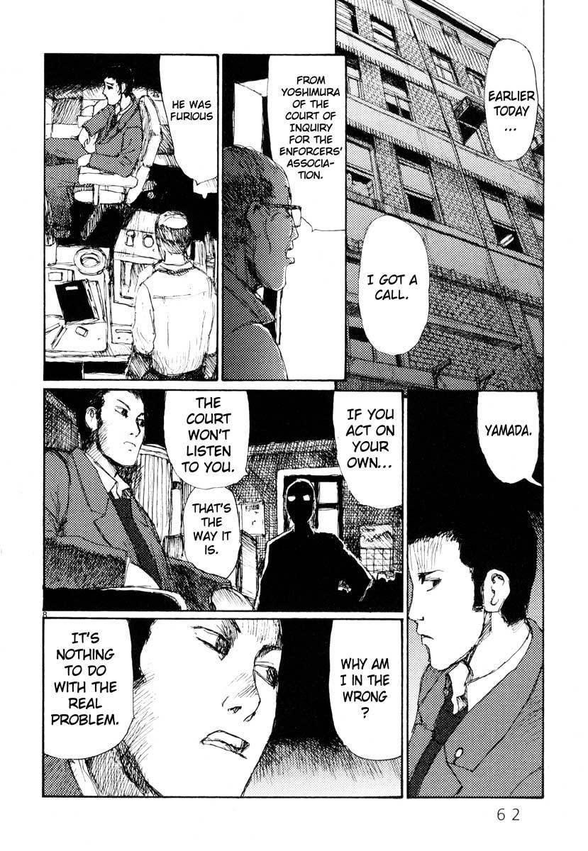 Freesia Chapter 27 page 8 - Chapter 27: Internal Audit